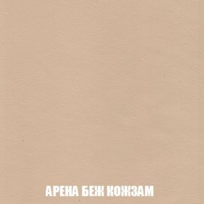 Кресло-кровать + Пуф Кристалл (ткань до 300) Боннель в Кировграде - kirovgrad.mebel24.online | фото 15
