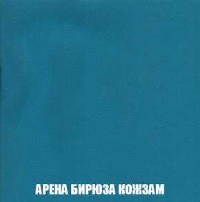 Кресло-кровать + Пуф Кристалл (ткань до 300) Боннель в Кировграде - kirovgrad.mebel24.online | фото 16