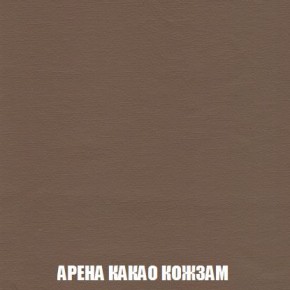 Кресло-кровать + Пуф Кристалл (ткань до 300) Боннель в Кировграде - kirovgrad.mebel24.online | фото 19