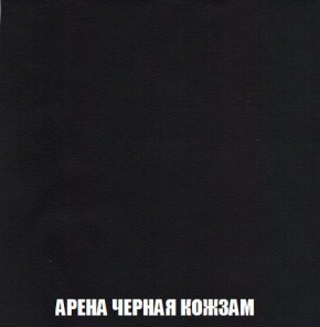 Кресло-кровать + Пуф Кристалл (ткань до 300) Боннель в Кировграде - kirovgrad.mebel24.online | фото 23