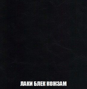 Кресло-кровать + Пуф Кристалл (ткань до 300) Боннель в Кировграде - kirovgrad.mebel24.online | фото 24