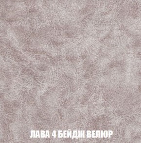 Кресло-кровать + Пуф Кристалл (ткань до 300) Боннель в Кировграде - kirovgrad.mebel24.online | фото 29