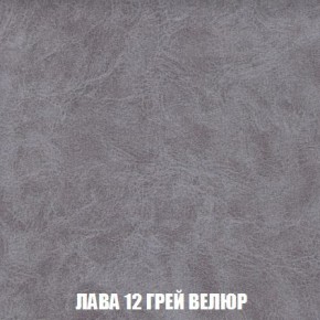 Кресло-кровать + Пуф Кристалл (ткань до 300) Боннель в Кировграде - kirovgrad.mebel24.online | фото 31