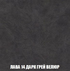Кресло-кровать + Пуф Кристалл (ткань до 300) Боннель в Кировграде - kirovgrad.mebel24.online | фото 32