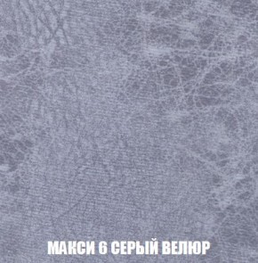 Кресло-кровать + Пуф Кристалл (ткань до 300) Боннель в Кировграде - kirovgrad.mebel24.online | фото 35