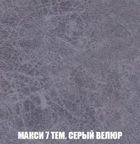 Кресло-кровать + Пуф Кристалл (ткань до 300) Боннель в Кировграде - kirovgrad.mebel24.online | фото 36