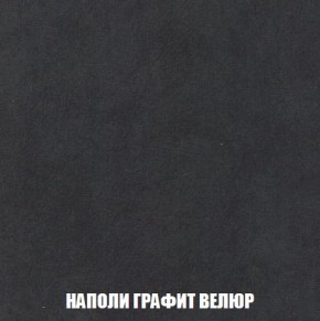 Кресло-кровать + Пуф Кристалл (ткань до 300) Боннель в Кировграде - kirovgrad.mebel24.online | фото 39