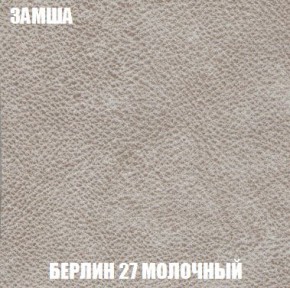 Кресло-кровать + Пуф Кристалл (ткань до 300) Боннель в Кировграде - kirovgrad.mebel24.online | фото 4