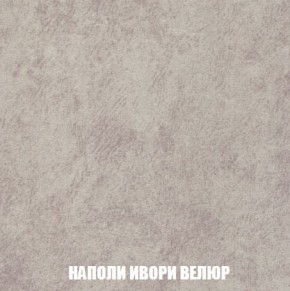 Кресло-кровать + Пуф Кристалл (ткань до 300) Боннель в Кировграде - kirovgrad.mebel24.online | фото 40