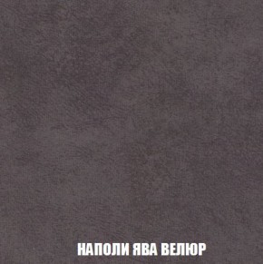 Кресло-кровать + Пуф Кристалл (ткань до 300) Боннель в Кировграде - kirovgrad.mebel24.online | фото 42