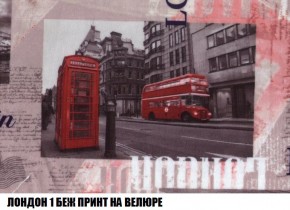 Кресло-кровать + Пуф Кристалл (ткань до 300) Боннель в Кировграде - kirovgrad.mebel24.online | фото 46