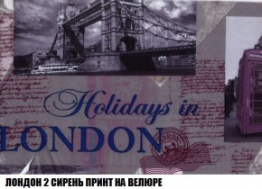 Кресло-кровать + Пуф Кристалл (ткань до 300) Боннель в Кировграде - kirovgrad.mebel24.online | фото 47
