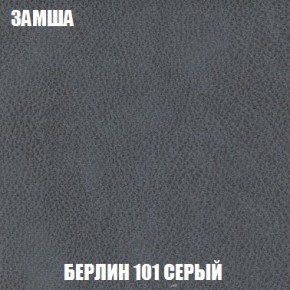 Кресло-кровать + Пуф Кристалл (ткань до 300) Боннель в Кировграде - kirovgrad.mebel24.online | фото 5