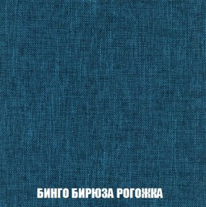 Кресло-кровать + Пуф Кристалл (ткань до 300) Боннель в Кировграде - kirovgrad.mebel24.online | фото 57