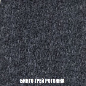 Кресло-кровать + Пуф Кристалл (ткань до 300) Боннель в Кировграде - kirovgrad.mebel24.online | фото 58