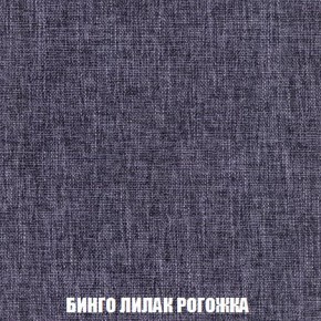 Кресло-кровать + Пуф Кристалл (ткань до 300) Боннель в Кировграде - kirovgrad.mebel24.online | фото 59