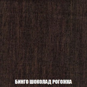 Кресло-кровать + Пуф Кристалл (ткань до 300) Боннель в Кировграде - kirovgrad.mebel24.online | фото 60