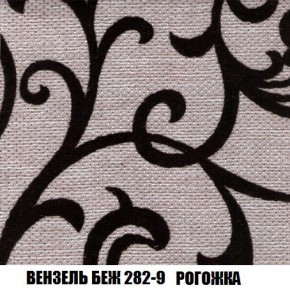 Кресло-кровать + Пуф Кристалл (ткань до 300) Боннель в Кировграде - kirovgrad.mebel24.online | фото 61