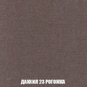 Кресло-кровать + Пуф Кристалл (ткань до 300) Боннель в Кировграде - kirovgrad.mebel24.online | фото 63