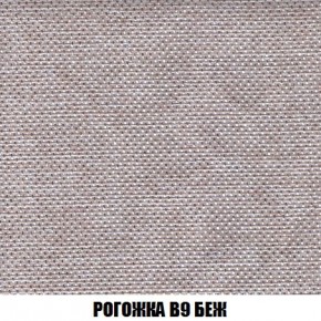 Кресло-кровать + Пуф Кристалл (ткань до 300) Боннель в Кировграде - kirovgrad.mebel24.online | фото 66