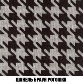 Кресло-кровать + Пуф Кристалл (ткань до 300) Боннель в Кировграде - kirovgrad.mebel24.online | фото 68