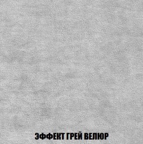 Кресло-кровать + Пуф Кристалл (ткань до 300) Боннель в Кировграде - kirovgrad.mebel24.online | фото 74