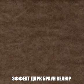 Кресло-кровать + Пуф Кристалл (ткань до 300) Боннель в Кировграде - kirovgrad.mebel24.online | фото 75
