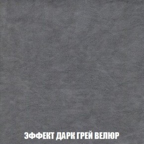 Кресло-кровать + Пуф Кристалл (ткань до 300) Боннель в Кировграде - kirovgrad.mebel24.online | фото 76