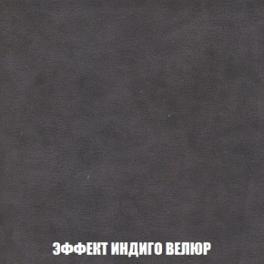 Кресло-кровать + Пуф Кристалл (ткань до 300) Боннель в Кировграде - kirovgrad.mebel24.online | фото 77