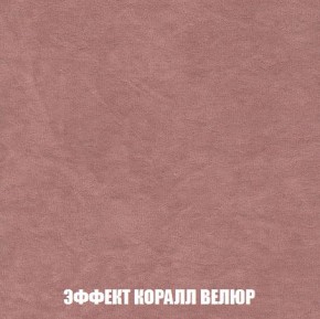 Кресло-кровать + Пуф Кристалл (ткань до 300) Боннель в Кировграде - kirovgrad.mebel24.online | фото 78