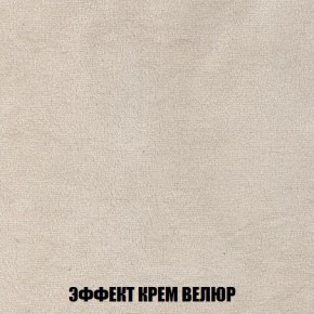 Кресло-кровать + Пуф Кристалл (ткань до 300) Боннель в Кировграде - kirovgrad.mebel24.online | фото 79