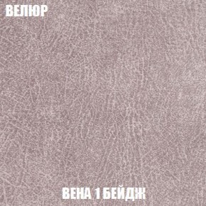 Кресло-кровать + Пуф Кристалл (ткань до 300) Боннель в Кировграде - kirovgrad.mebel24.online | фото 8