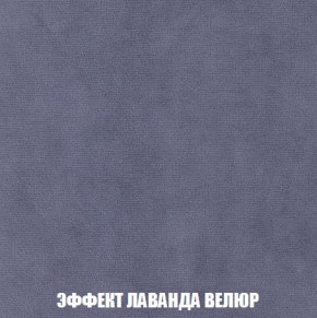 Кресло-кровать + Пуф Кристалл (ткань до 300) Боннель в Кировграде - kirovgrad.mebel24.online | фото 80