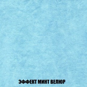 Кресло-кровать + Пуф Кристалл (ткань до 300) Боннель в Кировграде - kirovgrad.mebel24.online | фото 81