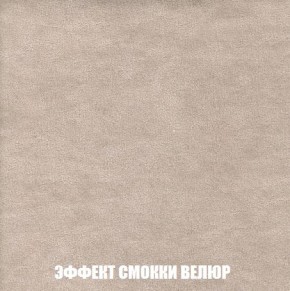 Кресло-кровать + Пуф Кристалл (ткань до 300) Боннель в Кировграде - kirovgrad.mebel24.online | фото 82