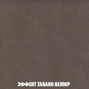 Кресло-кровать + Пуф Кристалл (ткань до 300) Боннель в Кировграде - kirovgrad.mebel24.online | фото 83