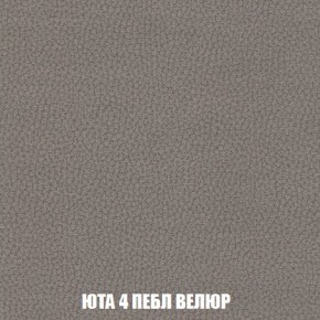 Кресло-кровать + Пуф Кристалл (ткань до 300) Боннель в Кировграде - kirovgrad.mebel24.online | фото 84
