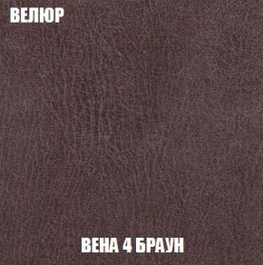 Кресло-кровать + Пуф Кристалл (ткань до 300) Боннель в Кировграде - kirovgrad.mebel24.online | фото 9