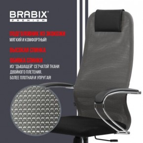 Кресло офисное BRABIX PREMIUM "Ultimate EX-800" хром, плотная двойная сетка Х2, черное/серое, 532912 в Кировграде - kirovgrad.mebel24.online | фото 5