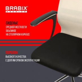 Кресло офисное BRABIX PREMIUM "Ultimate EX-801" хром, плотная двойная сетка Х2, черное/бежевое, 532919 в Кировграде - kirovgrad.mebel24.online | фото 3