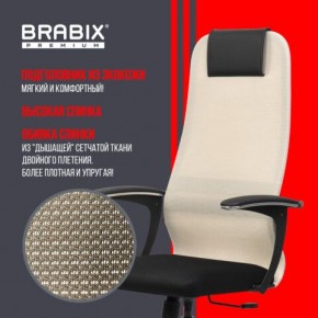 Кресло офисное BRABIX PREMIUM "Ultimate EX-801" хром, плотная двойная сетка Х2, черное/бежевое, 532919 в Кировграде - kirovgrad.mebel24.online | фото 4