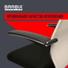 Кресло офисное BRABIX PREMIUM "Ultimate EX-801" хром, плотная двойная сетка Х2, черное/бежевое, 532919 в Кировграде - kirovgrad.mebel24.online | фото 5