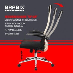 Кресло офисное BRABIX PREMIUM "Ultimate EX-801" хром, плотная двойная сетка Х2, черное/бежевое, 532919 в Кировграде - kirovgrad.mebel24.online | фото 7
