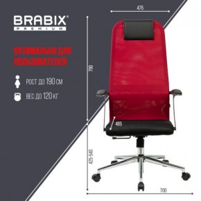Кресло офисное BRABIX PREMIUM "Ultimate EX-801" хром, плотная двойная сетка Х2, черное/красное, 532921 в Кировграде - kirovgrad.mebel24.online | фото 5