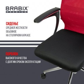 Кресло офисное BRABIX PREMIUM "Ultimate EX-801" хром, плотная двойная сетка Х2, черное/красное, 532921 в Кировграде - kirovgrad.mebel24.online | фото 8
