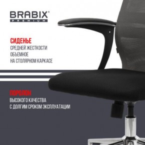 Кресло офисное BRABIX PREMIUM "Ultimate EX-801" хром, плотная двойная сетка Х2, черное/серое, 532918 в Кировграде - kirovgrad.mebel24.online | фото 9
