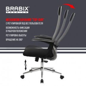 Кресло офисное BRABIX PREMIUM "Ultimate EX-801" хром, плотная двойная сетка Х2, черное/серое, 532918 в Кировграде - kirovgrad.mebel24.online | фото 11