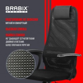 Кресло офисное BRABIX PREMIUM "Ultimate EX-801" пластик, плотная двойная сетка Х2, черное, 532922 в Кировграде - kirovgrad.mebel24.online | фото 4
