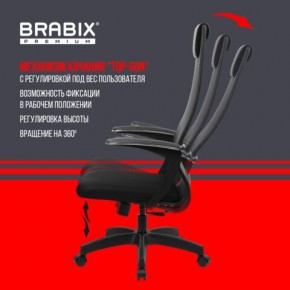 Кресло офисное BRABIX PREMIUM "Ultimate EX-801" пластик, плотная двойная сетка Х2, черное, 532922 в Кировграде - kirovgrad.mebel24.online | фото 6