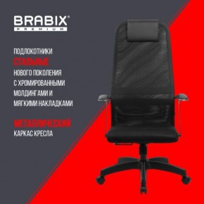 Кресло офисное BRABIX PREMIUM "Ultimate EX-801" пластик, плотная двойная сетка Х2, черное, 532922 в Кировграде - kirovgrad.mebel24.online | фото 7